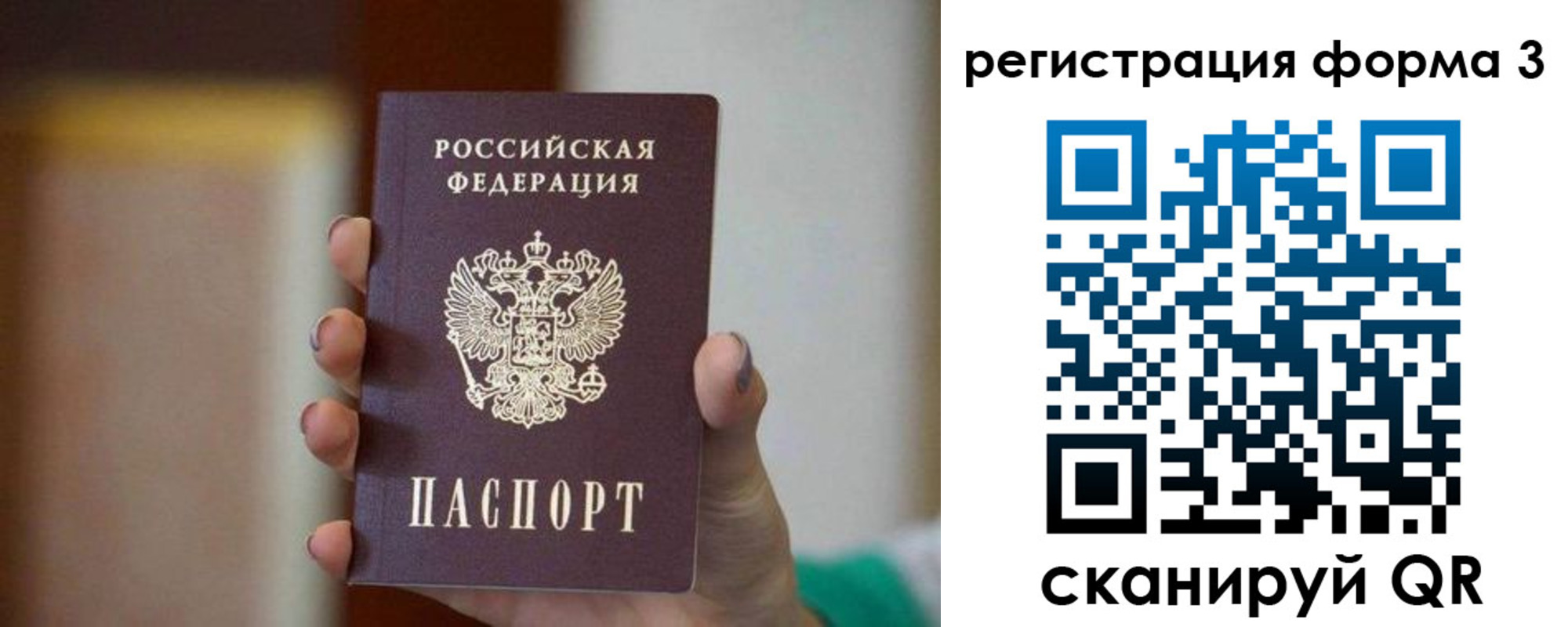 форма 3 в Белгороде