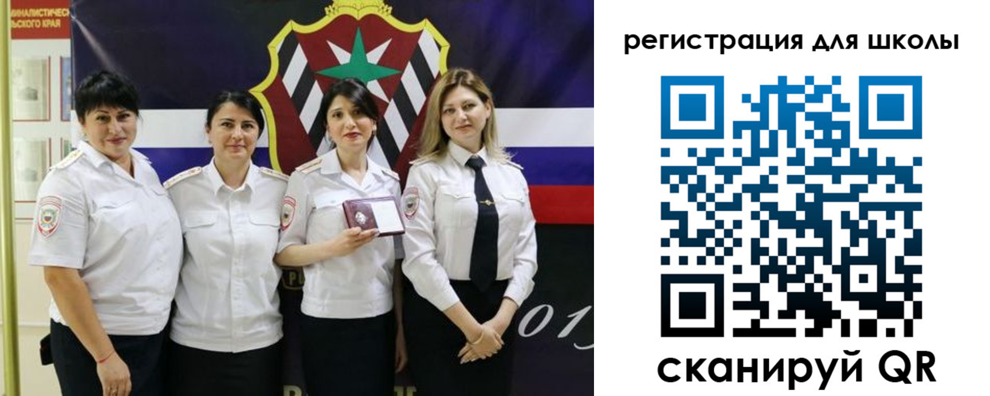 временная регистрация 2025 в Белгороде